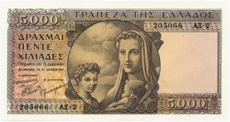 Greece 5.000 Drachmai, 1947 image