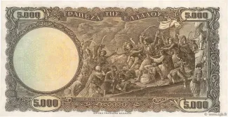 Greece 5.000 Drachmai, 1950 reverse
