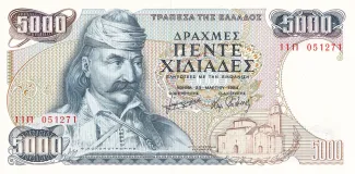Greece 5.000 Drachmes, 1984 image