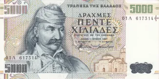 Greece 5.000 Drachmes, 1997 image