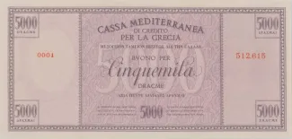 Greece 5.000 Dracme, 1941 reverse