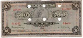 Greece 500 Drachmai 1932, 1941 obverse