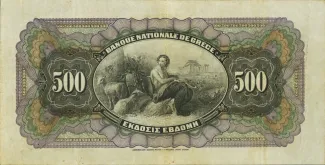 Greece 500 Drachmai 7th, 1914-1918 reverse