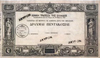 Greece 500 Drachmai, 1841 obverse