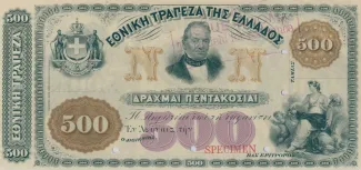 Greece 500 Drachmai, 1872-1886 obverse