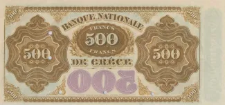 Greece 500 Drachmai, 1872-1886 reverse