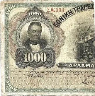 Greece 500 Drachmai, 1922 obverse