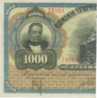 Greece 500 Drachmai, 1922 obverse