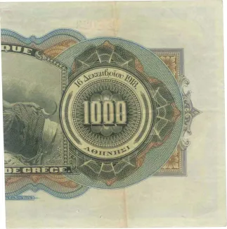 Greece 500 Drachmai, 1922 reverse