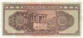Greece 500 Drachmai, 1923-1926 reverse