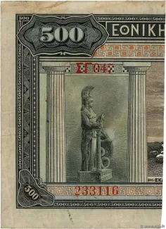 Greece 500 Drachmai, 1926 reverse