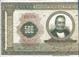 Greece 500 Drachmai, 1926 obverse