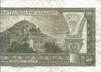 Greece 500 Drachmai, 1926 reverse