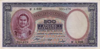 Greece 500 Drachmai, 1939 obverse