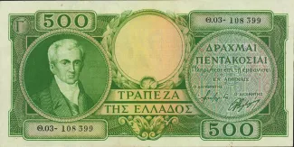 Greece 500 Drachmai, 1944 image