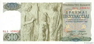 Greece 500 Drachmai, 1968 image