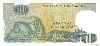 Greece 500 Drachmai, 1968 reverse