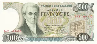 Greece 500 Drachmes, 1983 image