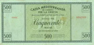 Greece 500 Dracme, 1941 reverse