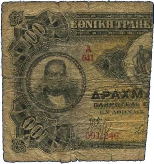 Greece 50 Drachmai, 1922 obverse