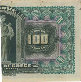 Greece 50 Drachmai, 1922 reverse