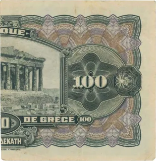 Greece 50 Drachmai, 1922 reverse