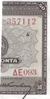 Greece 50 Drachmai, 1926 obverse