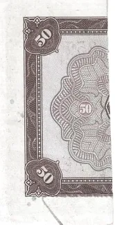Greece 50 Drachmai, 1926 reverse