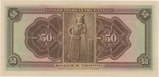 Greece 50 Drachmai, 1926 reverse