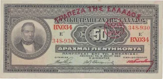 Greece 50 Drachmai, 1928 obverse