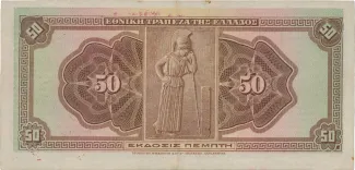 Greece 50 Drachmai, 1928 reverse
