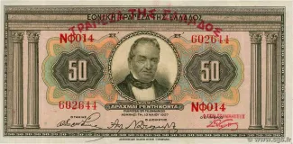 Greece 50 Drachmai, 1928 obverse