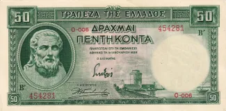 Greece 50 Drachmai, 1939 obverse