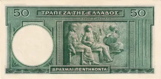 Greece 50 Drachmai, 1939 reverse