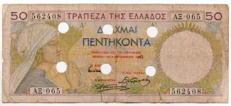 Greece 50 Drachmai, 1941 obverse
