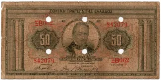 Greece 50 Drachmai, 1941 obverse