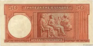 Greece 50 Drachmai, 1941 reverse