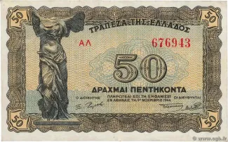Greece 50 Drachmai, 1944 image