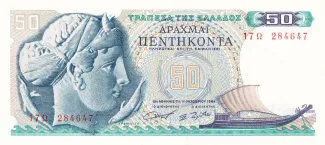 Greece 50 Drachmai, 1964 image