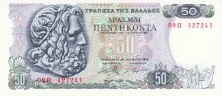 Greece 50 Drachmai, 1978 image