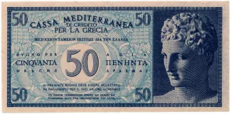 Greece 50 Dracme, 1941 obverse