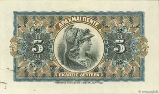 Greece 5 Drachmai 2nd, 1905-1918 reverse