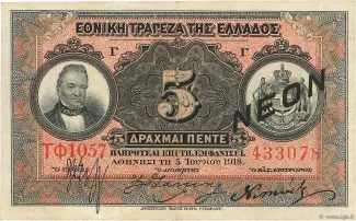 Greece 5 Drachmai 3rd, 1918-1919 obverse