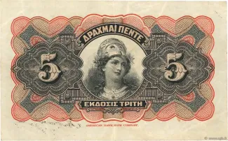 Greece 5 Drachmai 3rd, 1918-1919 reverse