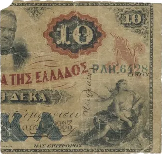 Greece 5 Drachmai, 1885-1910 obverse