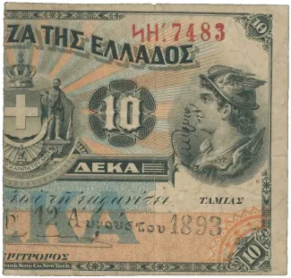 Greece 5 Drachmai, 1885-1910 obverse