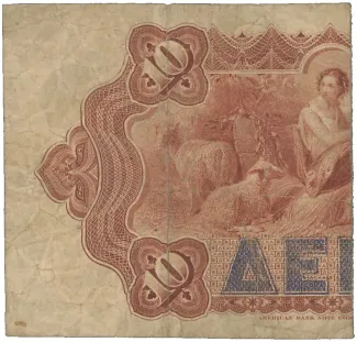 Greece 5 Drachmai, 1885-1910 reverse