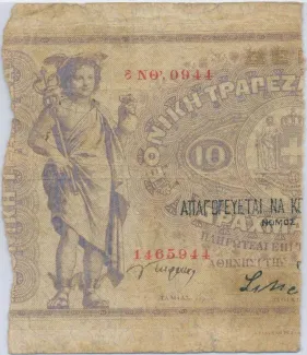 Greece 5 Drachmai, 1885-1910 obverse