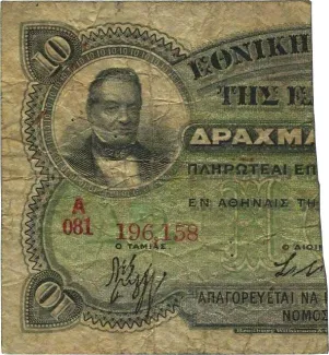 Greece 5 Drachmai, 1922 obverse