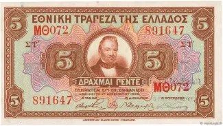 Greece 5 Drachmai, 1928 obverse